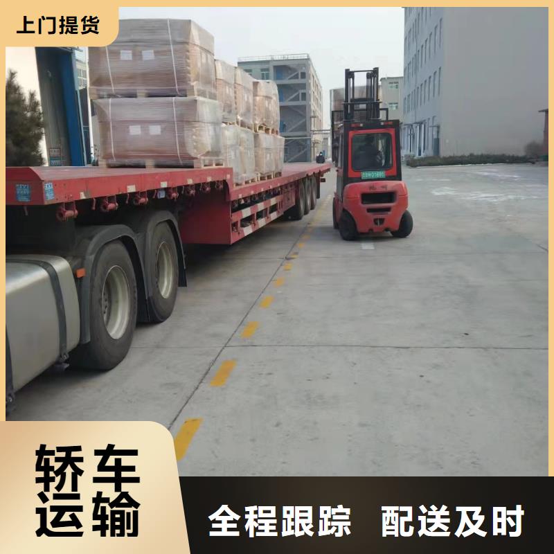 上海到杭州买普通化工运输