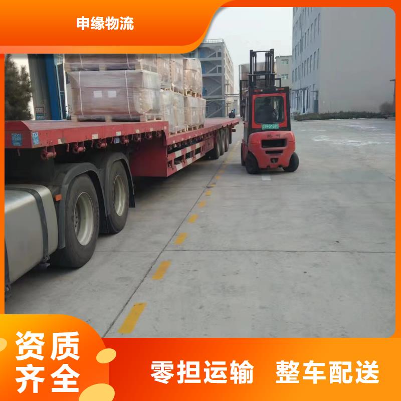 忻州品质上海至普通化工运输