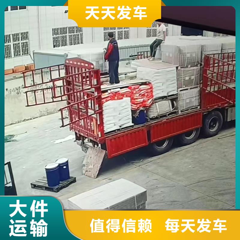上海至营口询价普通化工运输