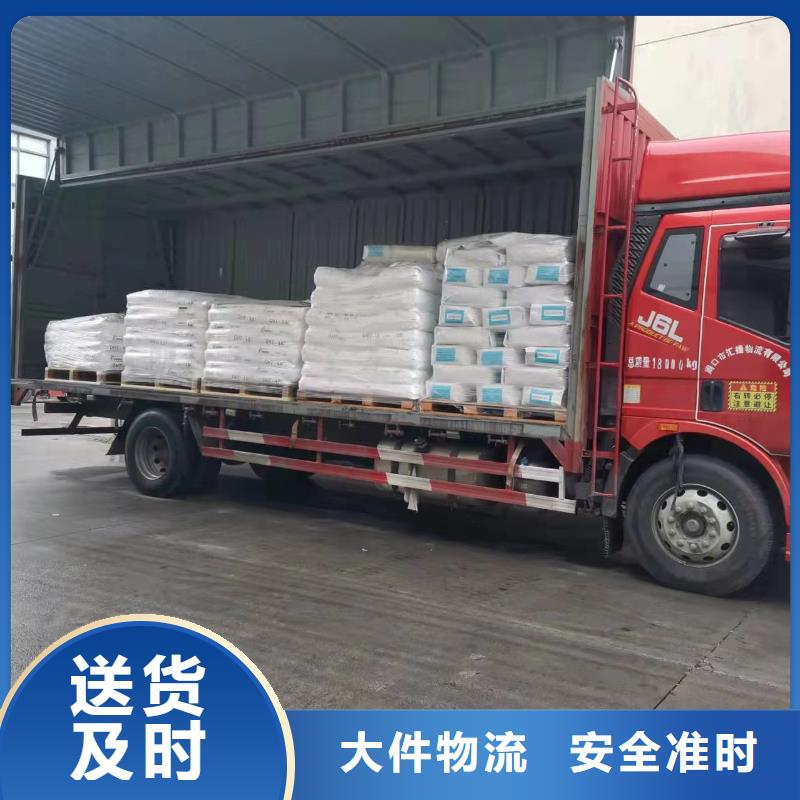 上海到天津生产货运公司