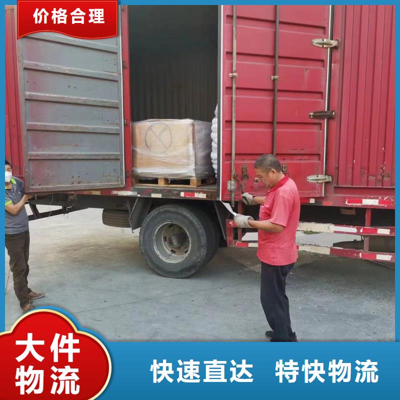 上海到忻州品质零担货运物流