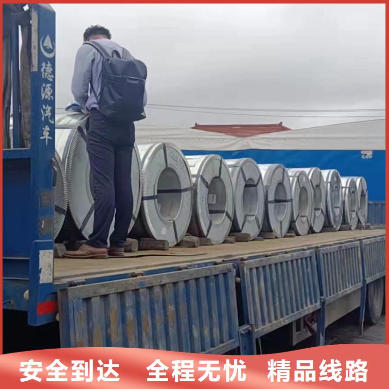 上海至《南京》直供普通化工物流
