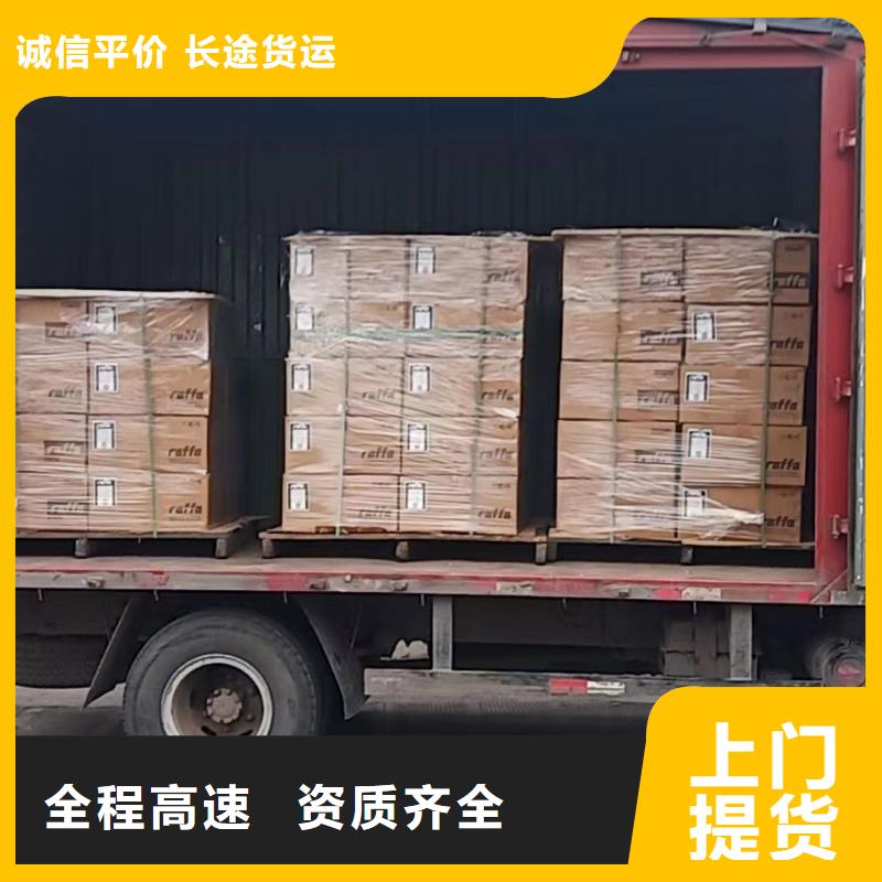 上海发货运公司- 本地 点到点配送_客户案例