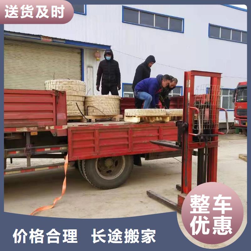 上海发订购申缘普通化工物流