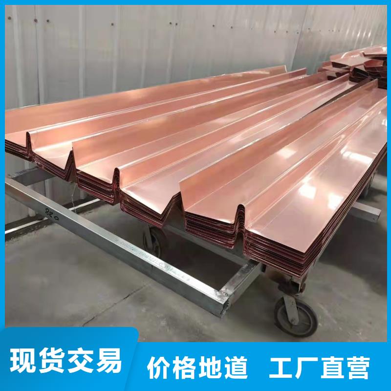 《黄山》生产紫铜板止水带采购生产厂家