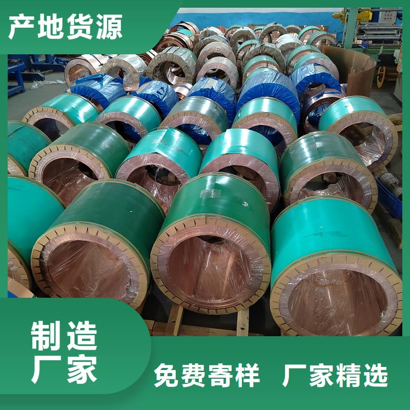 重庆购买紫铜止水片焊接直供厂家采购商