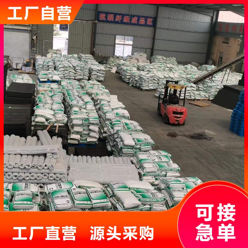 《重庆》同城聚丙烯腈纤维生产厂家哪个便宜