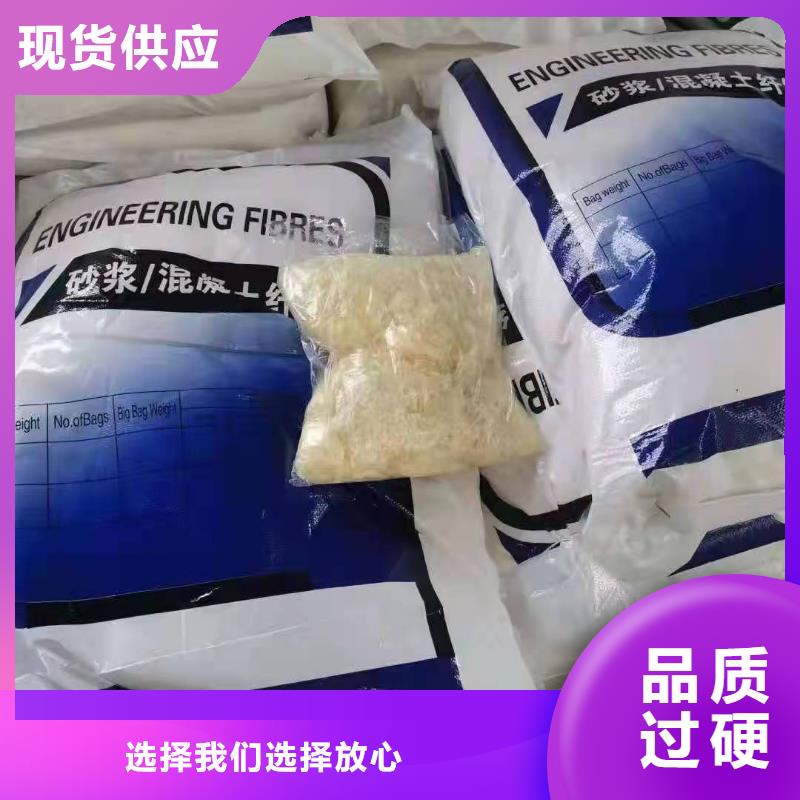 砂浆用聚丙烯纤维售后完善上哪卖