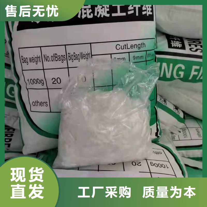 聚丙烯纤维6mm价格优上哪卖