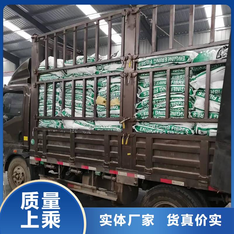 重庆定做聚丙烯纤维混凝土批发价多少钱每米