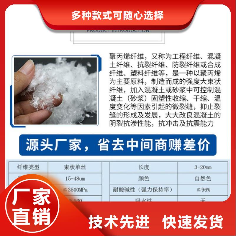【重庆】经营聚丙烯纤维多少钱一吨实体大厂价格