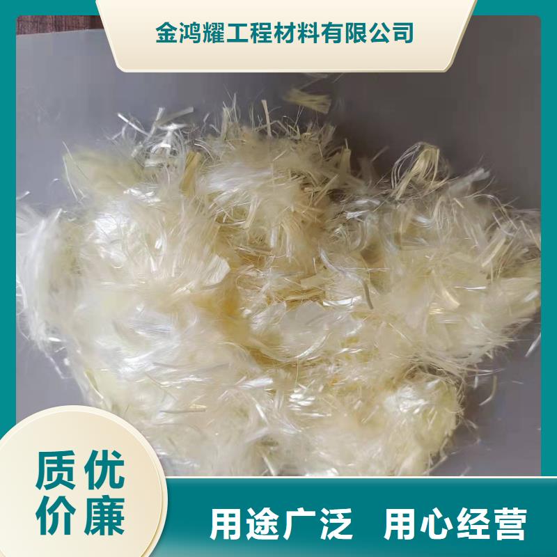 《重庆》优选沥青砼中加聚酯纤维常用指南生产厂家
