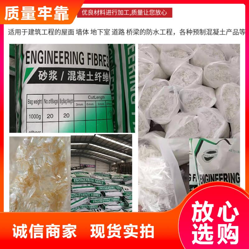 滁州现货聚丙烯短纤维厂家生产厂家最便宜的
