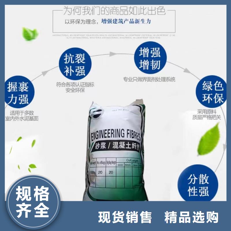 滁州现货聚丙烯短纤维厂家生产厂家最便宜的
