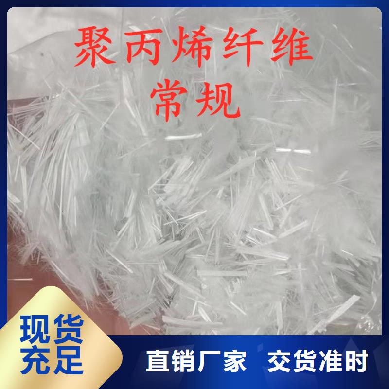 砂浆用聚丙烯纤维售后完善上哪卖