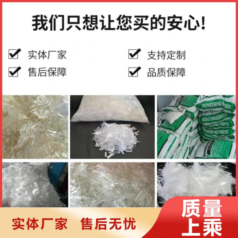 外墙抹灰用的抗裂纤维规格上哪卖