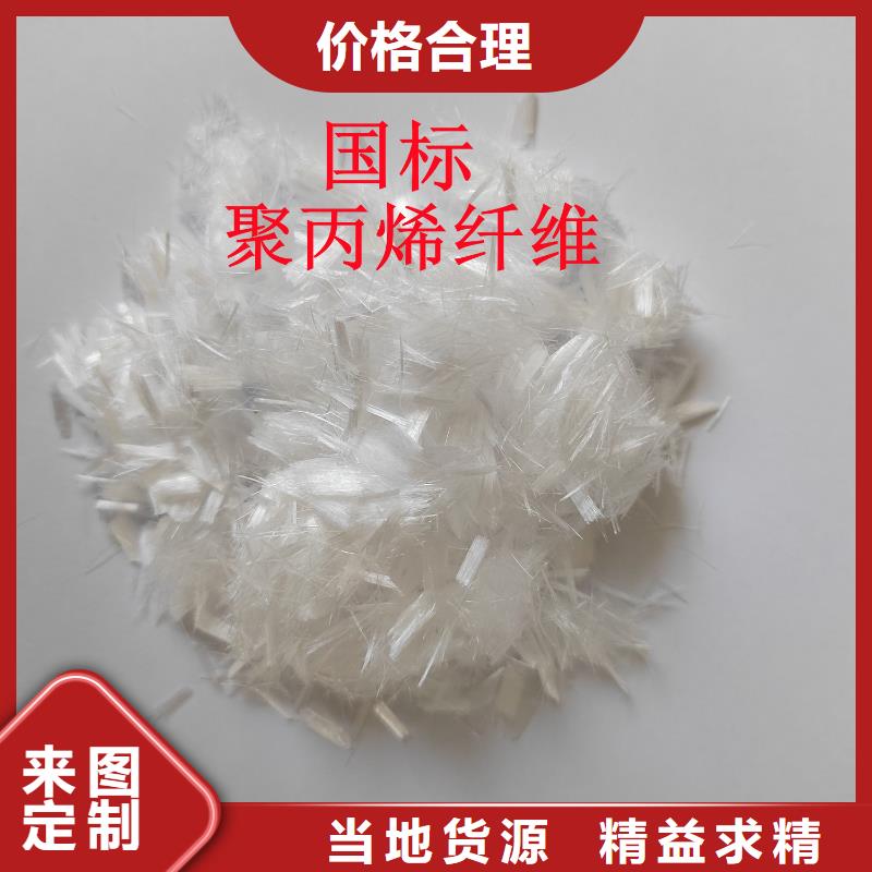 漳州订购聚丙烯纤维多少钱一公斤优惠报价哪个便宜