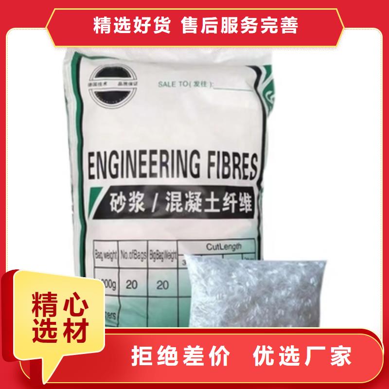 重庆定做聚丙烯纤维混凝土批发价多少钱每米