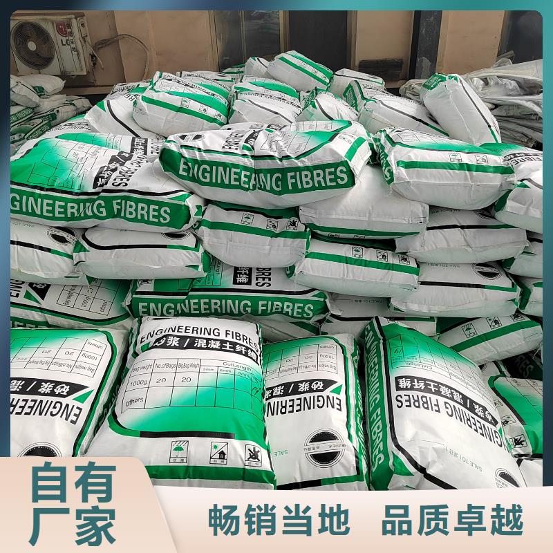 滁州本地聚丙烯工程纤维全国发货多少钱