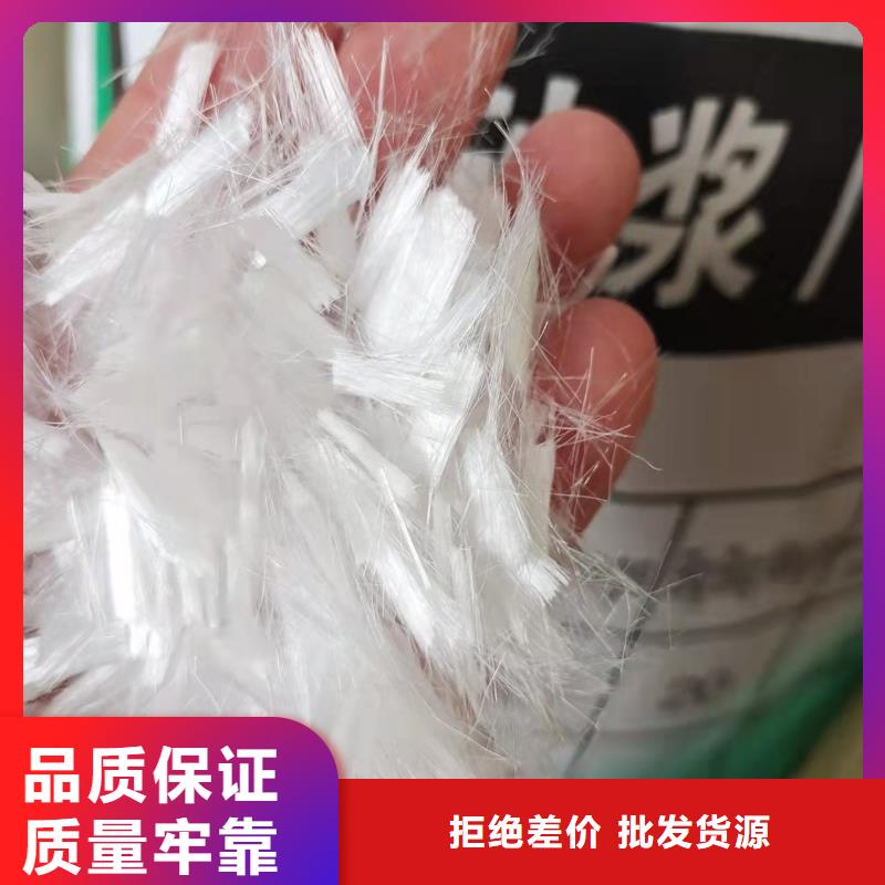 聚丙烯纤维丝最便宜的质量保证