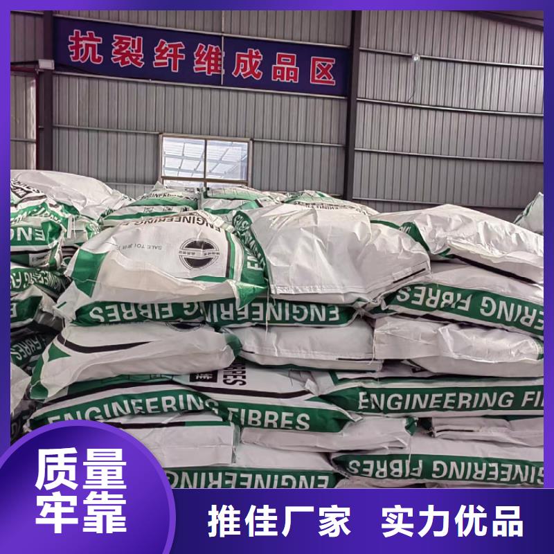 重庆本地聚丙烯纤维厂家型号全最便宜的