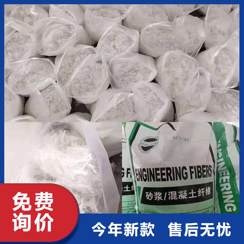《邯郸》找聚丙烯纤维多少钱一公斤支持定制 附近厂家