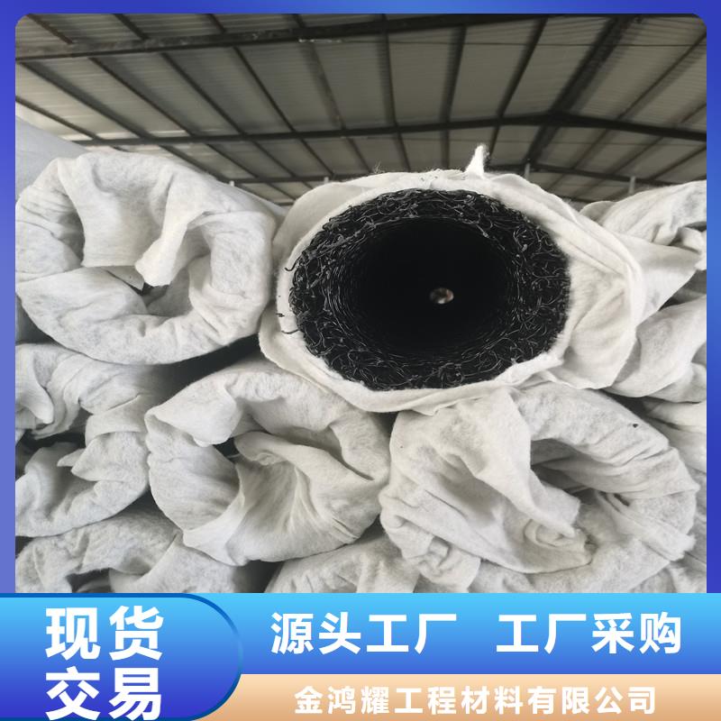 排水盲管【止水铜片】好品质经得住考验