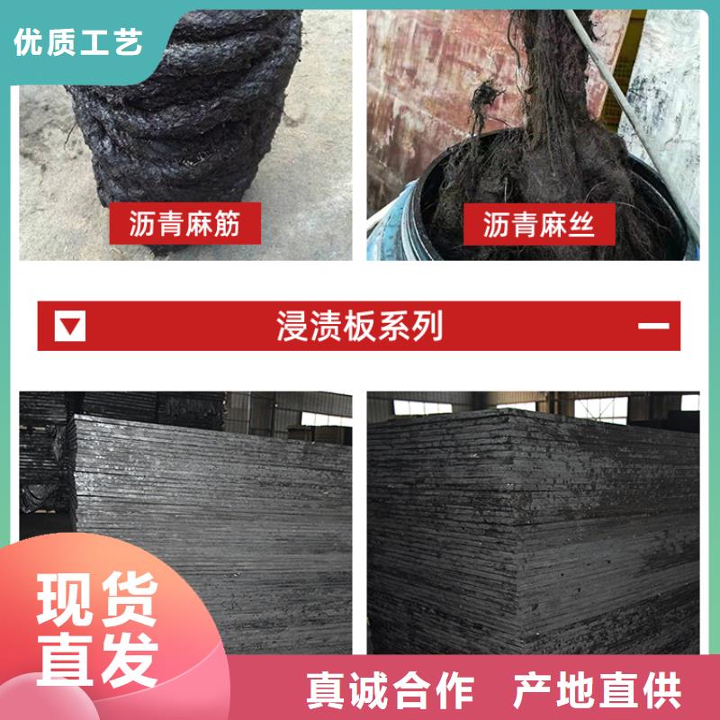 贵州经营沥青软木板安装生产厂家