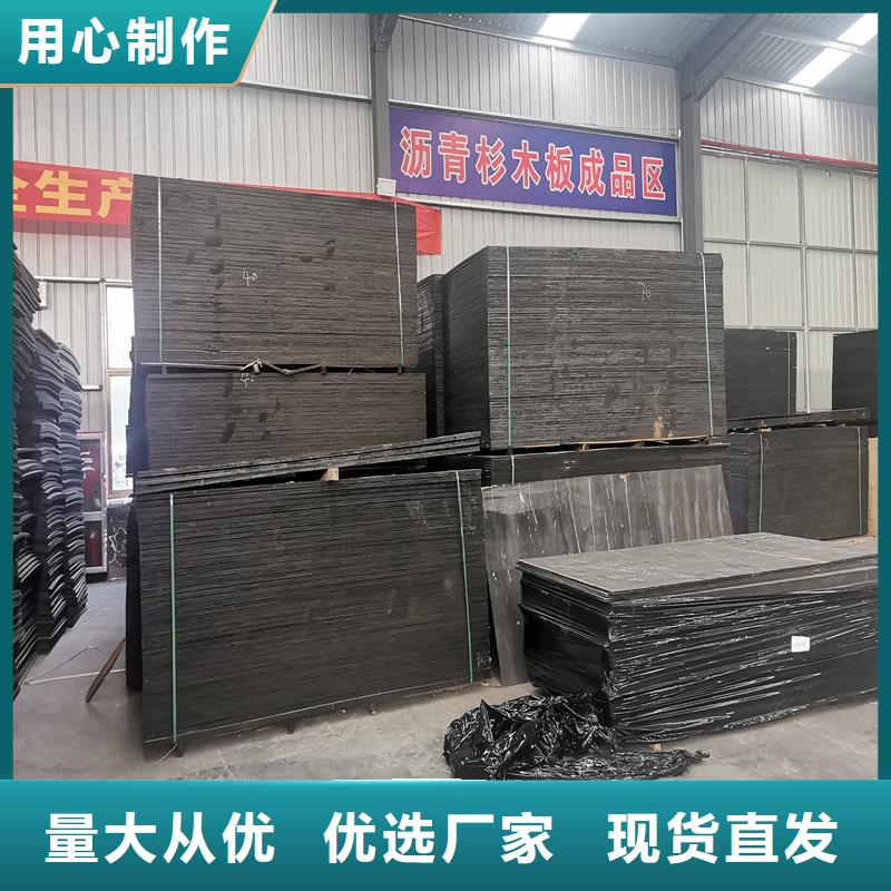 【揭阳】生产沥青木丝板作用现货供应