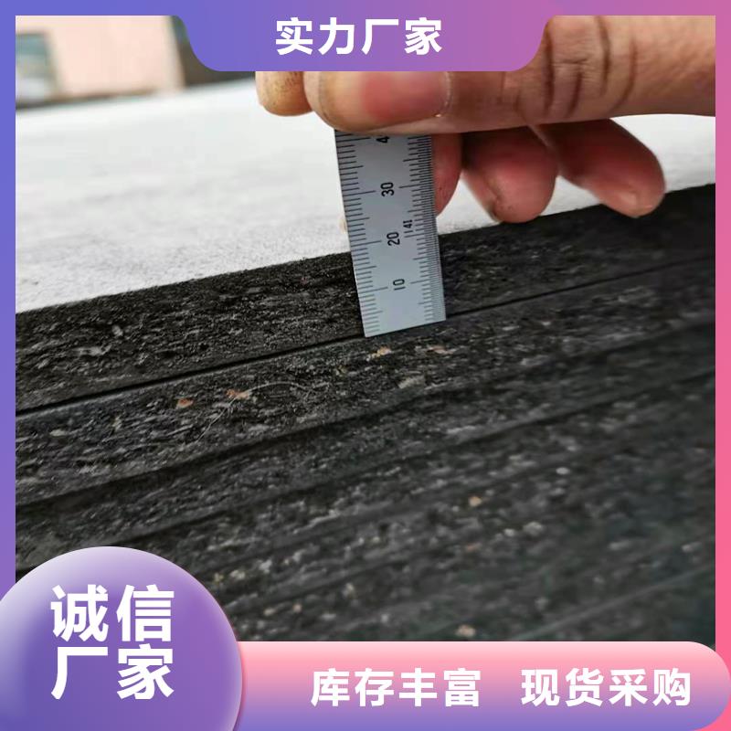 沥青木屑板材料单价在线报价多少钱每米
