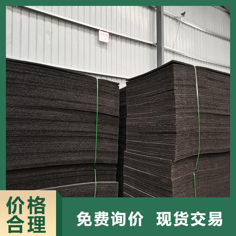 营口直销沥青木丝板是什么材料制造厂家