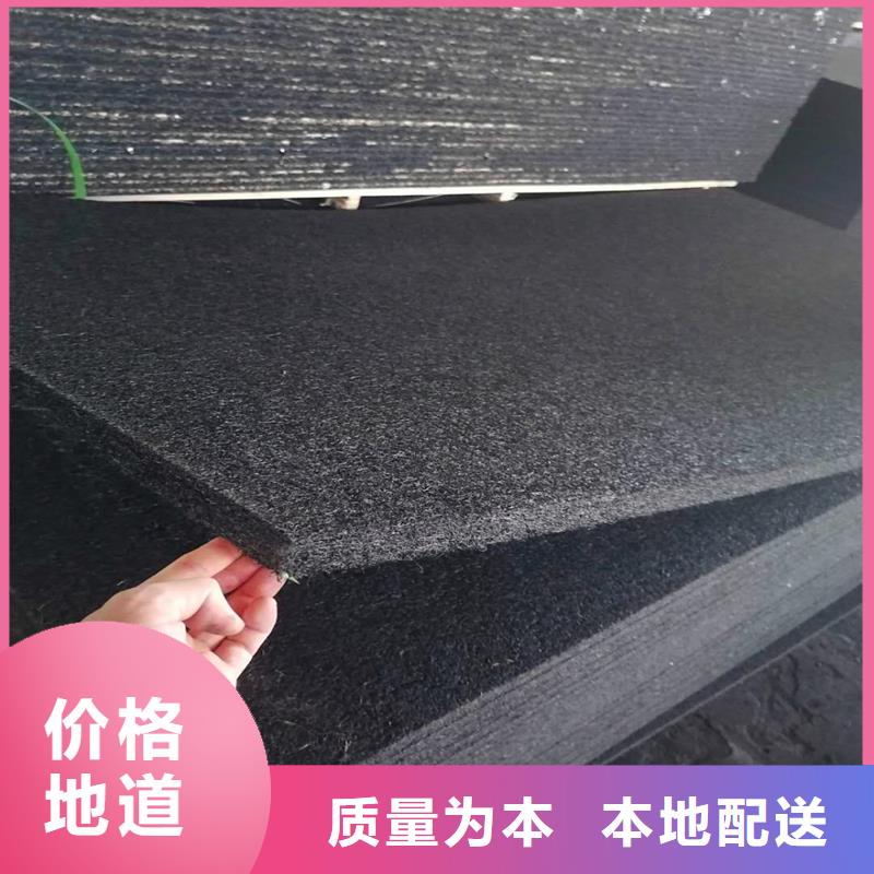沥青木丝板聚丙烯网状纤维物美价优_金鸿耀工程材料有限公司