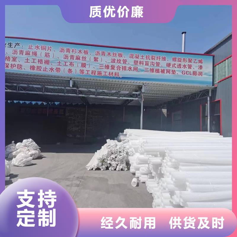 滁州咨询HDPE双壁波纹管品质保证怎么卖