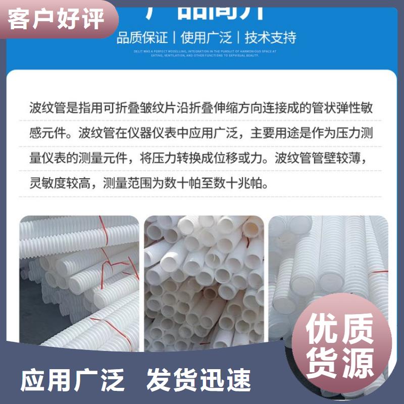 hdpe双壁打孔波纹管价格行情哪里有