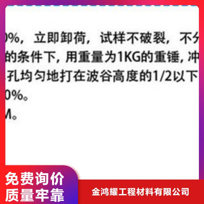 打孔波纹管对打孔的要求公司批发