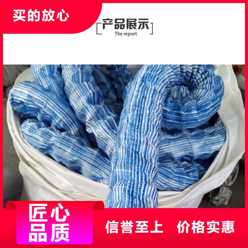 【软式透水管】土工席垫品质值得信赖