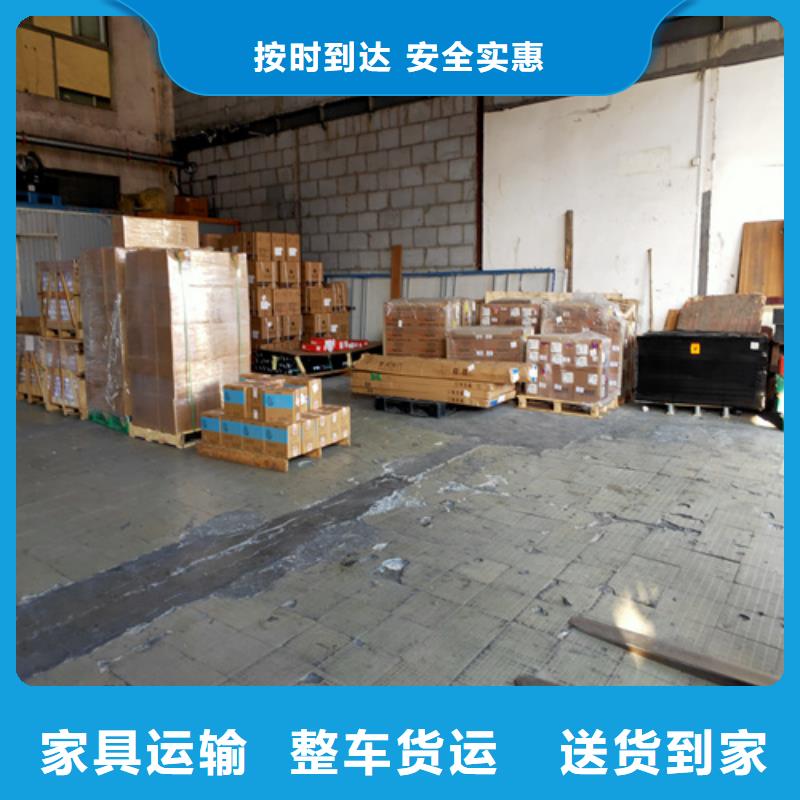 上海到山东淄博定做沂源搬厂搬家代打包装