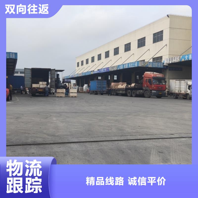 上海到辽宁省葫芦岛兴城市往返货运推荐货源