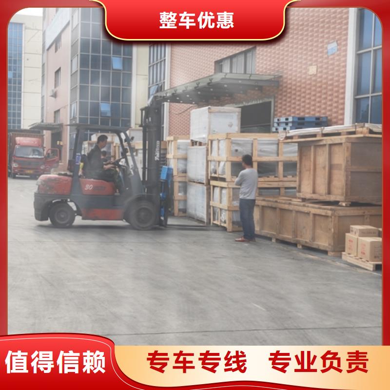 上海到山东淄博定做沂源搬厂搬家代打包装