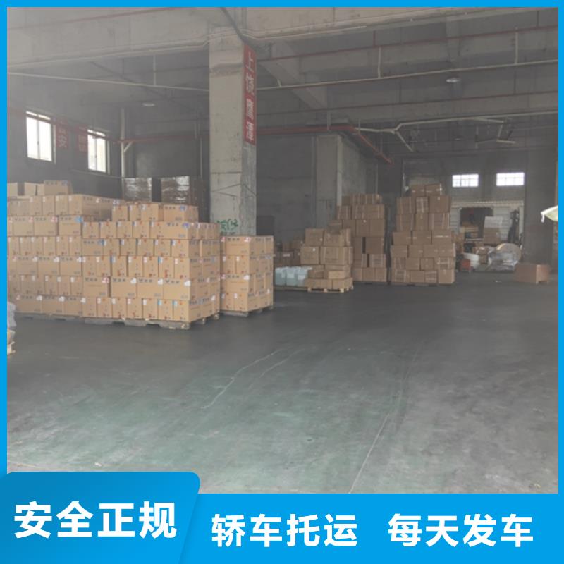 上海直达常州市物流配送公司10年经验