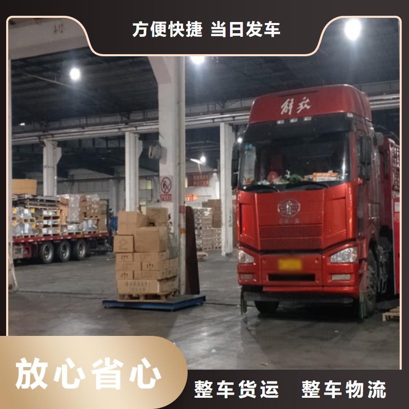 【海贝】:上海到云县回程车物流带货量大从优安全快捷-