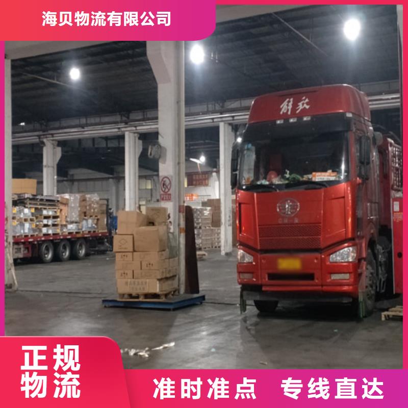 哪里有卖上海到东港面包车拉货满足您的需求- 本地 厂家_供应案例