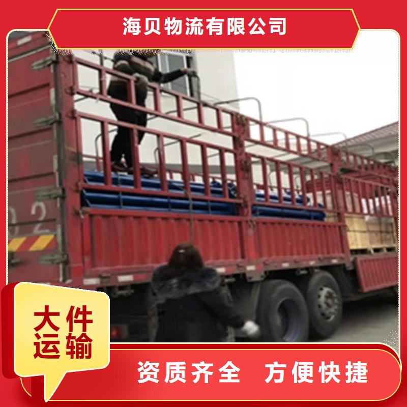 上海到九江共青城货车拉货用心服务