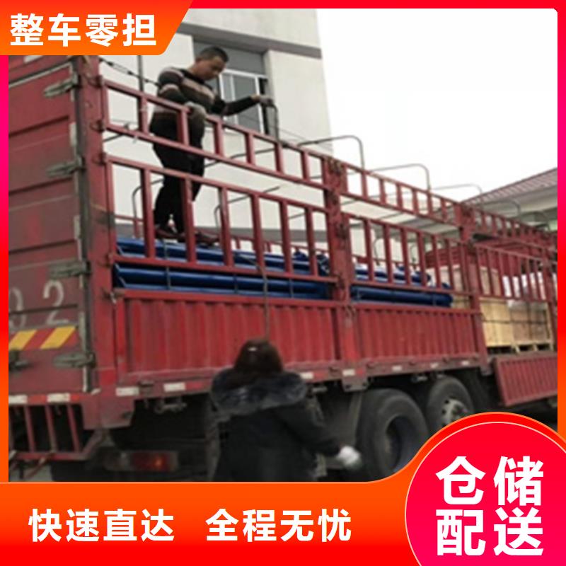 上海到贵州货车拉货直达往返，上门提货