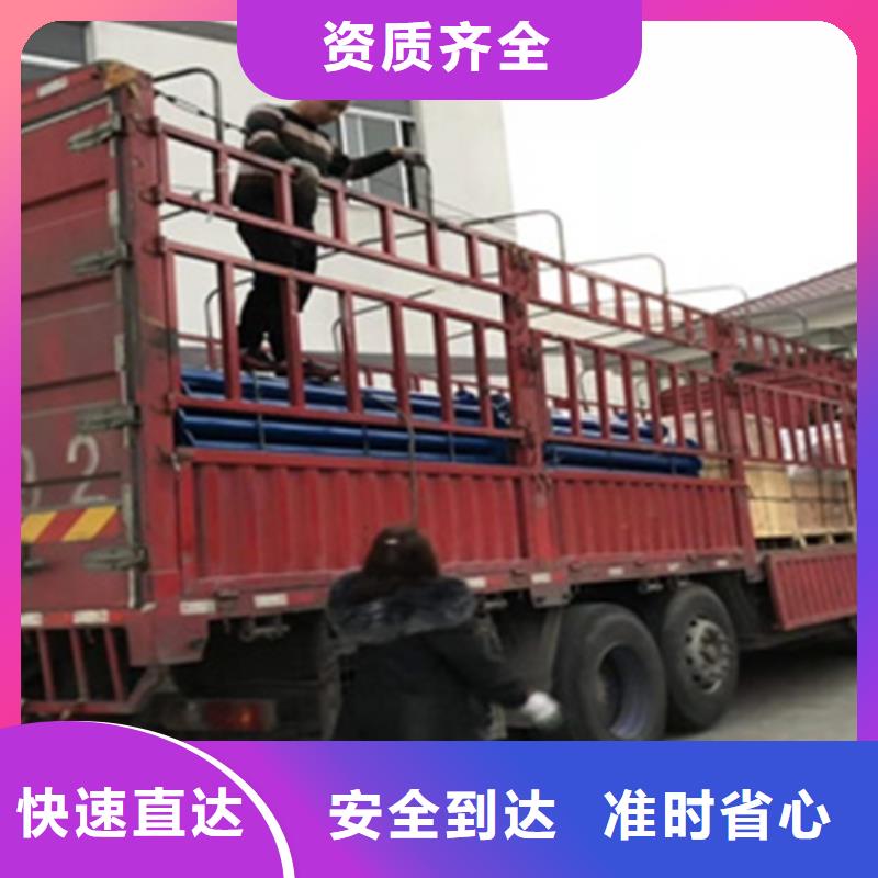 上海至山东省东营市直达物流专线在线报价