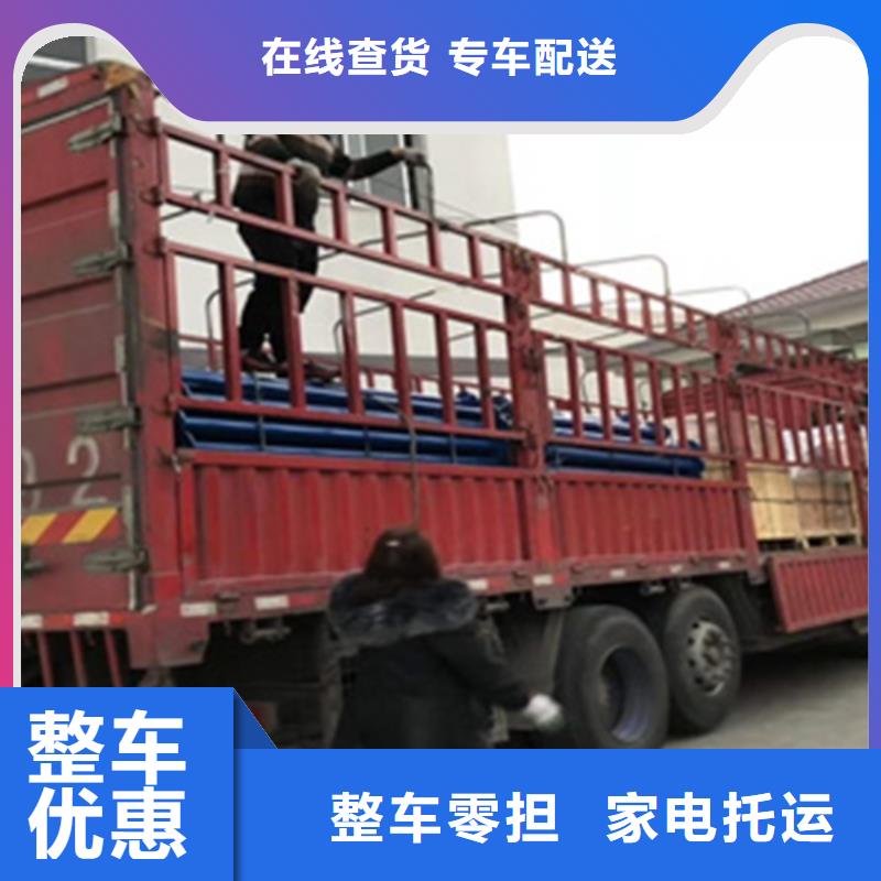 上海到忻州机器设备运输(海贝)零担物流专线全国发货
