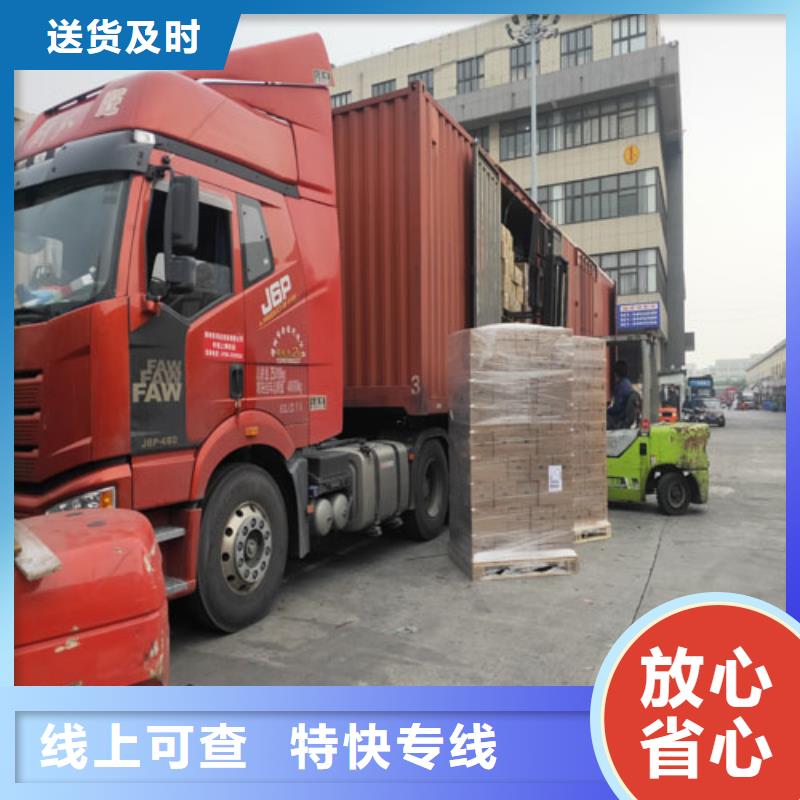 台州物流服务_上海 物流专线运输公司便利快捷
