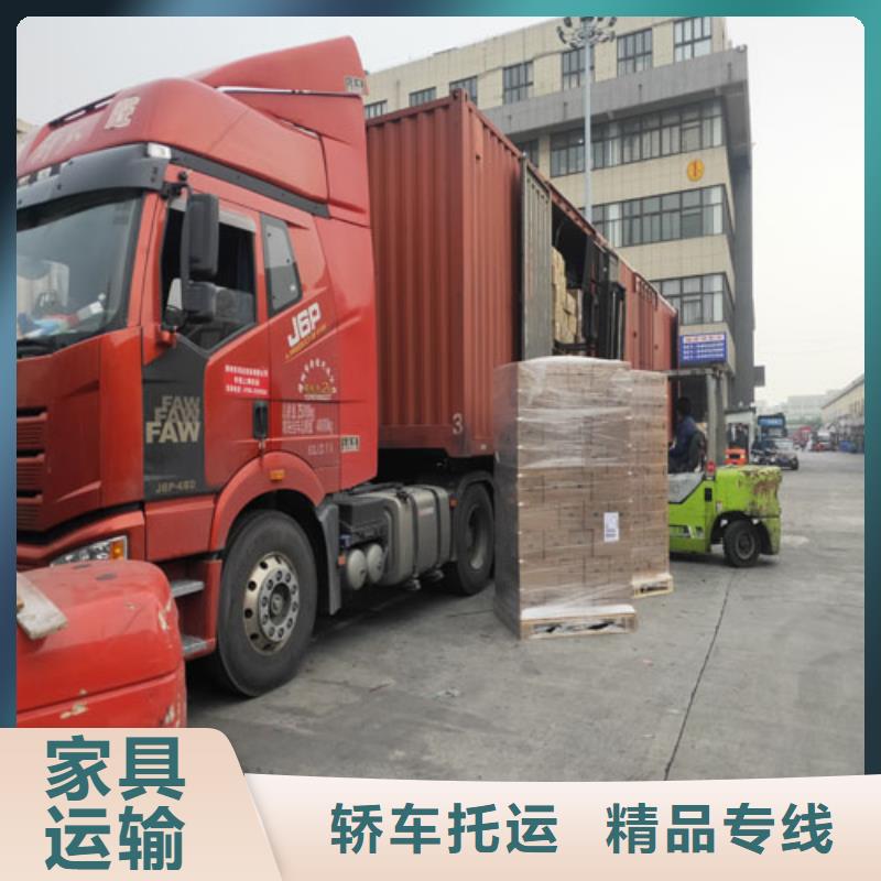 上海到安徽大件物流运输价格合理