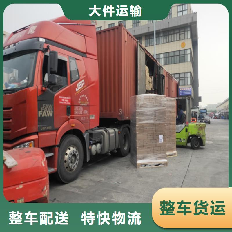 上海到焦作陶瓷托运全程监控