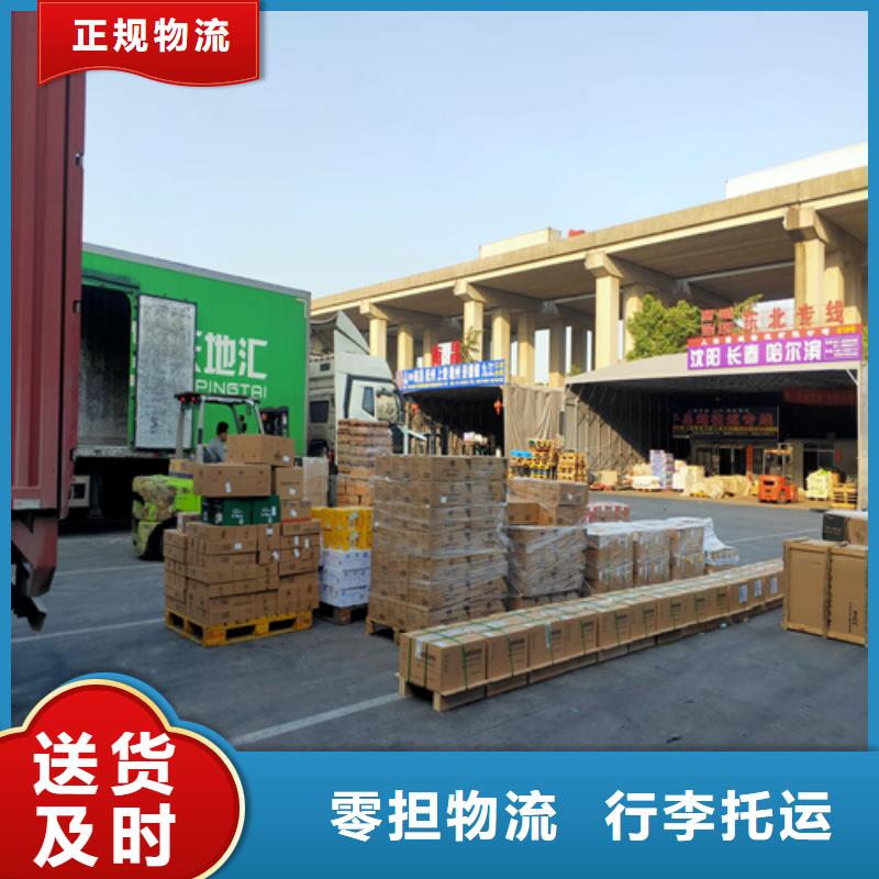 上海到河南洛阳咨询西工运输专线价格公道